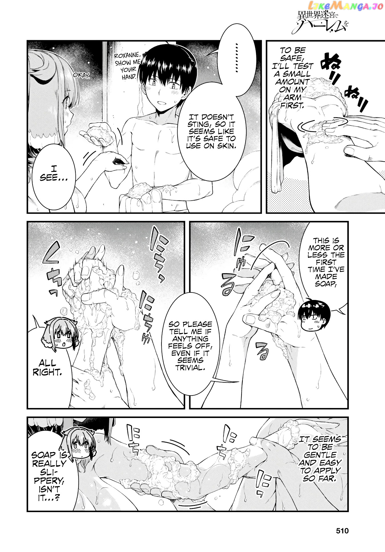A Harem in the Fantasy World Dungeon, Chapter 32 image 05